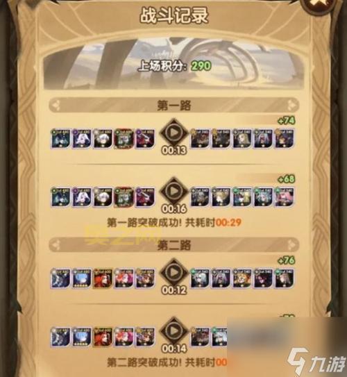 剑与远征第一天怎么玩才能不浪费资源？大神教你！