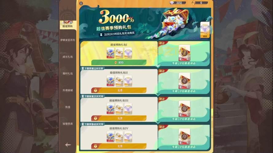 剑与远征第一天怎么玩才能不浪费资源？大神教你！