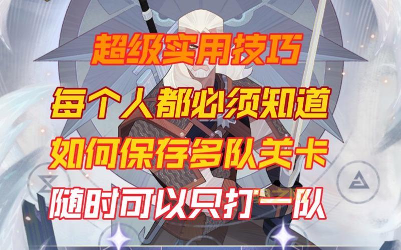 剑与远征第一天怎么玩才能不浪费资源？大神教你！