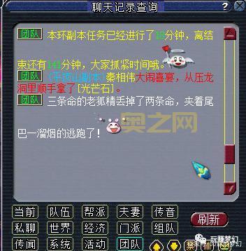 梦幻西游平顶山副本攻略2023，教你轻松通关拿奖励！