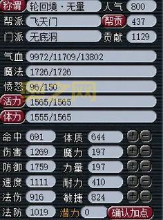 梦幻西游平顶山副本攻略2023，教你轻松通关拿奖励！
