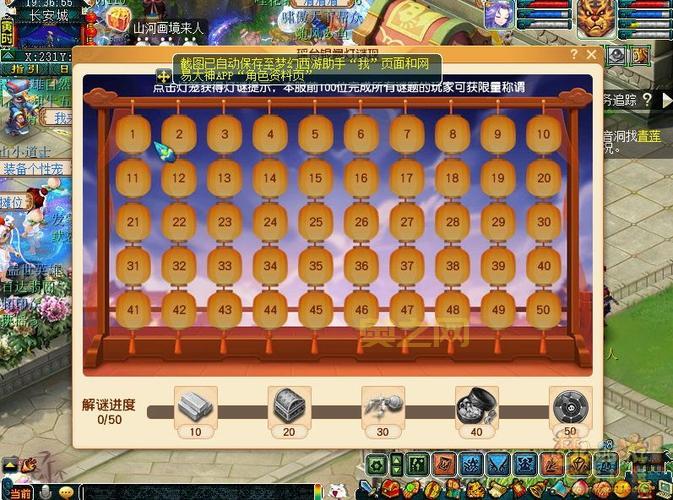 梦幻西游平顶山副本攻略2023，教你轻松通关拿奖励！