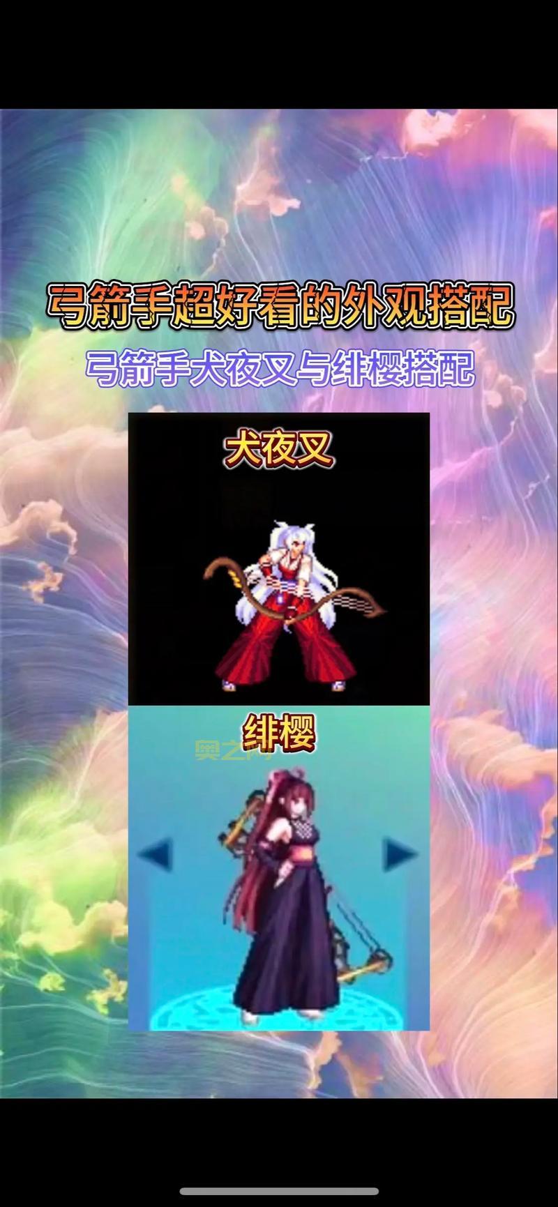 DNF70版本时装分解技巧，这样分解收益更高！