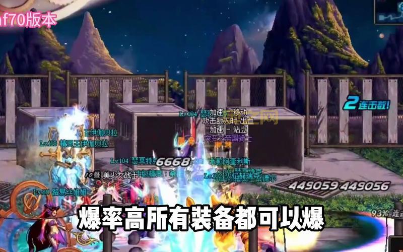 DNF70版本时装分解技巧，这样分解收益更高！
