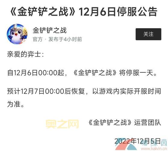 12月6日停服已定！原因揭秘，竟然是因为这个！