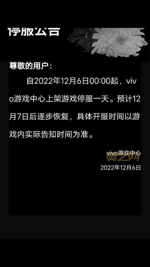 12月6日停服已定！原因揭秘，竟然是因为这个！