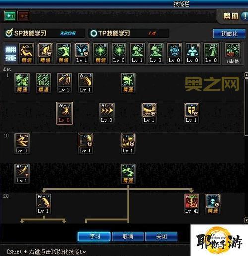 DNF 85召唤师刷图加点攻略：最强输出加点方案