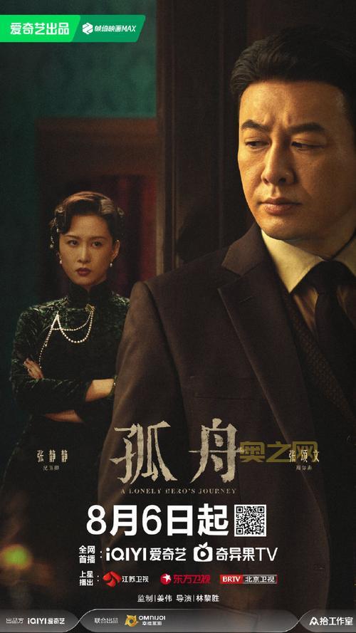 多玩电影网：免费观看高清电影电视剧的最佳平台