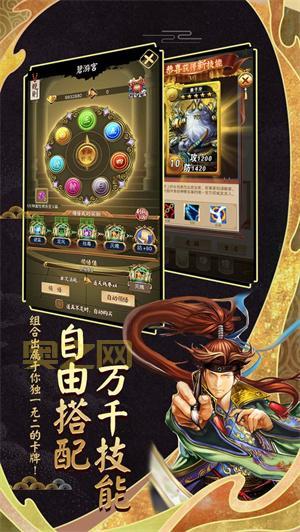 封神手游下载：沉浸式体验殷商天下的神仙对决