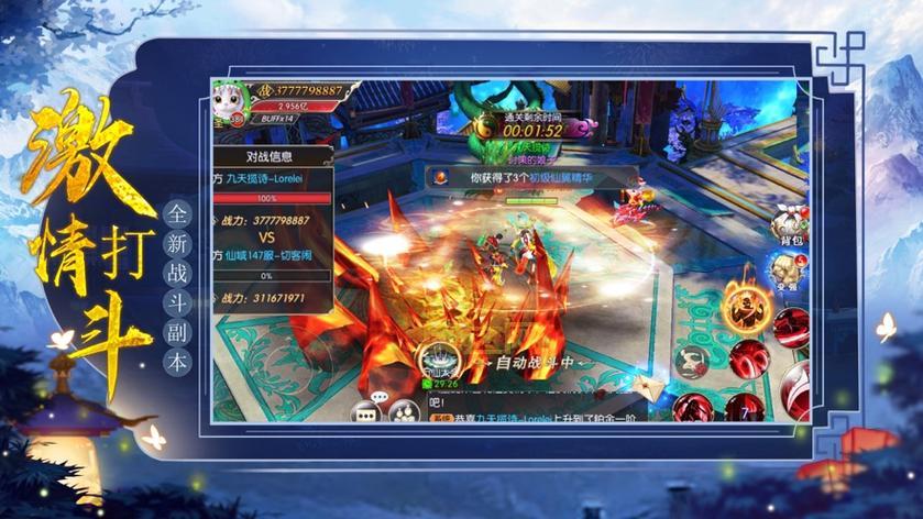 封神手游下载：沉浸式体验殷商天下的神仙对决