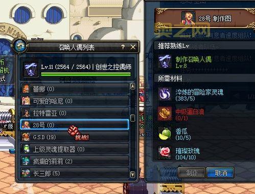 dnf控偶师废了呀，别慌！大神教你如何继续玩转！