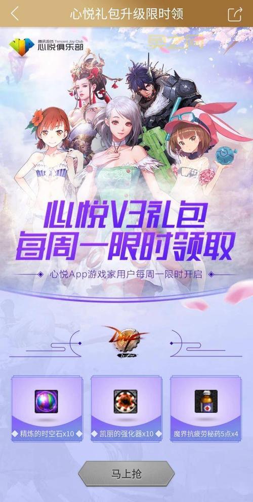 DNF心悦会员电话是多少？官方客服电话快速查询！