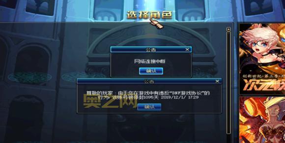 DNF心悦会员电话是多少？官方客服电话快速查询！