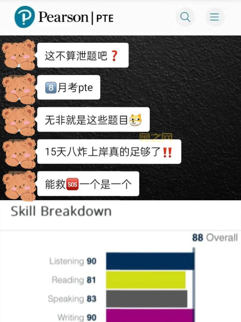 CF11月活动答案是什么？这些题目你会不会答？