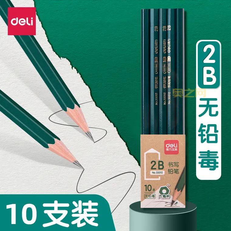 HB和2B铅笔的区别：硬度、黑度与用途解析