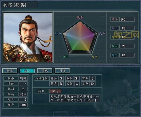 三国志11好玩的mod大盘点，总有一款适合你！