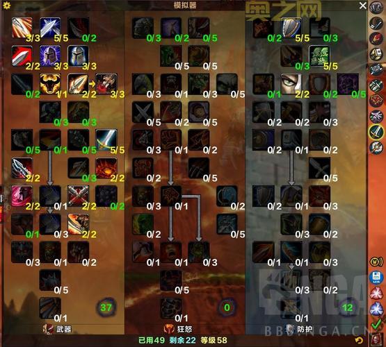 魔兽世界TBC：70级武器战士输出手法循环与天赋加点攻略