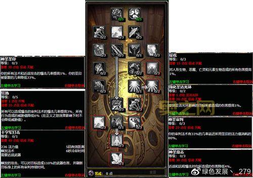 魔兽世界TBC：70级武器战士输出手法循环与天赋加点攻略