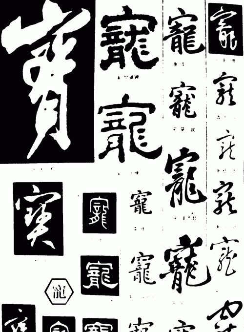 幻想三国志3最新补丁下载：免CD、繁体简体转换全攻略