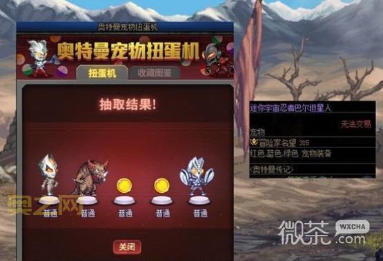 怀特之腿在澄海3C中的用途详解：隐藏模式开启攻略