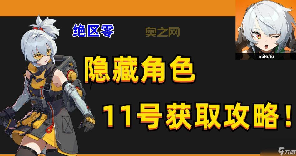 怀特之腿在澄海3C中的用途详解：隐藏模式开启攻略