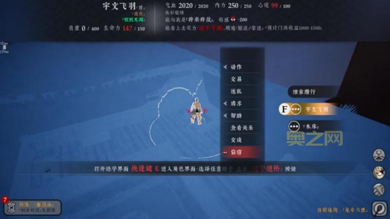 上古卷轴5盗贼攻略：掌握潜行与偷窃技巧