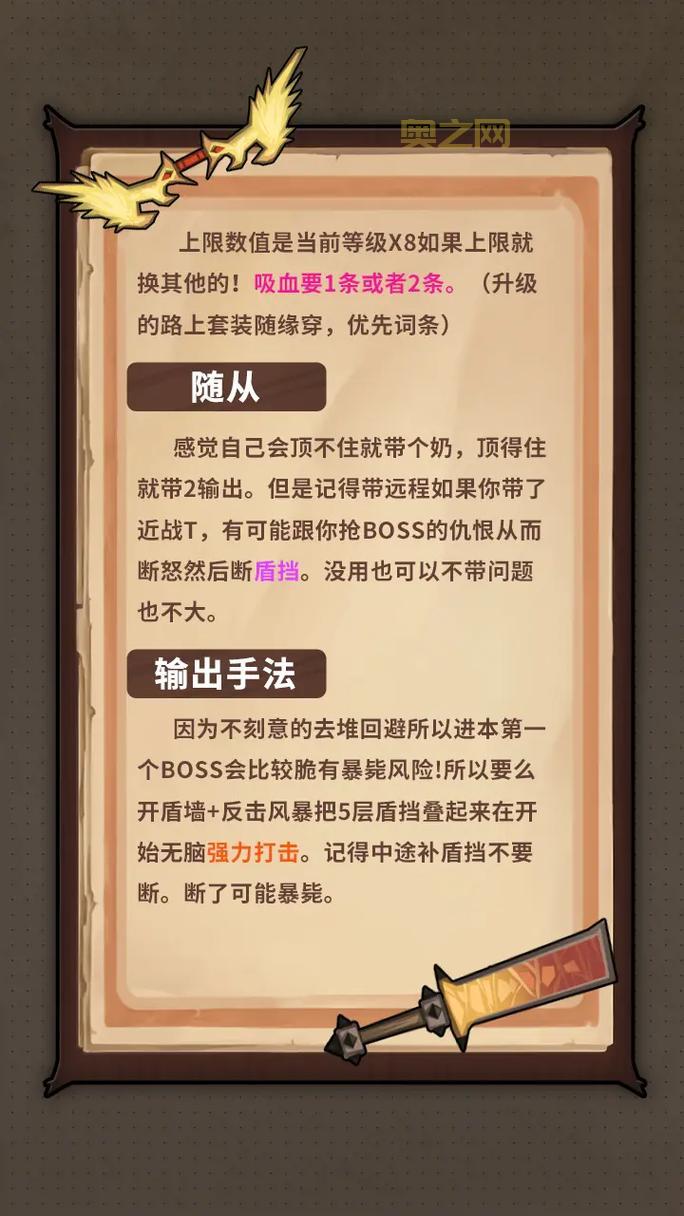 上古卷轴5盗贼攻略：掌握潜行与偷窃技巧