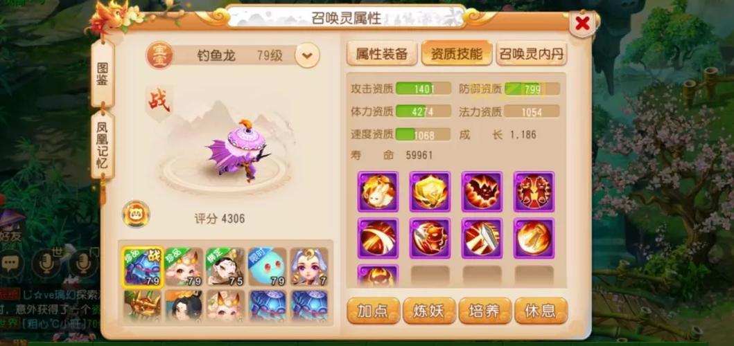 斗战神鱼龙召唤全步骤详解：女国宫副本必看