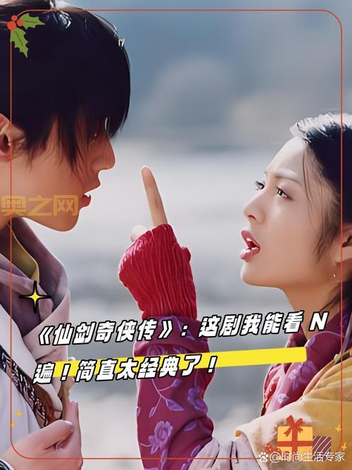 仙剑奇侠传三免费完整版重温经典，还是原来的味道！