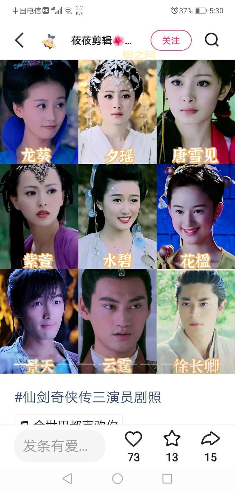 仙剑奇侠传三免费完整版重温经典，还是原来的味道！