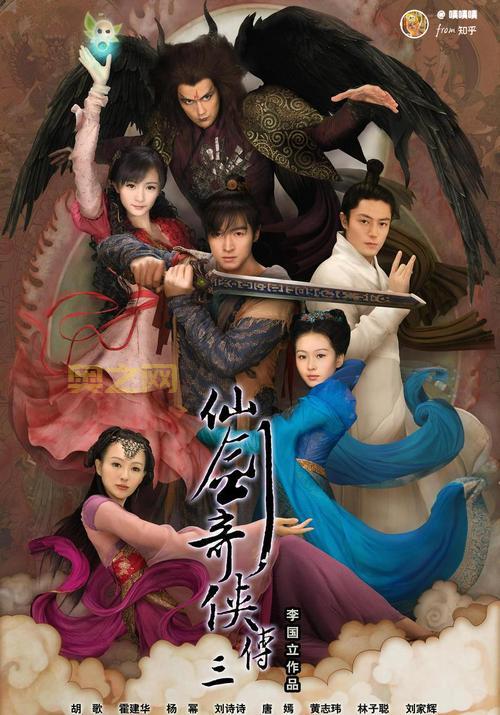 仙剑奇侠传三免费完整版重温经典，还是原来的味道！