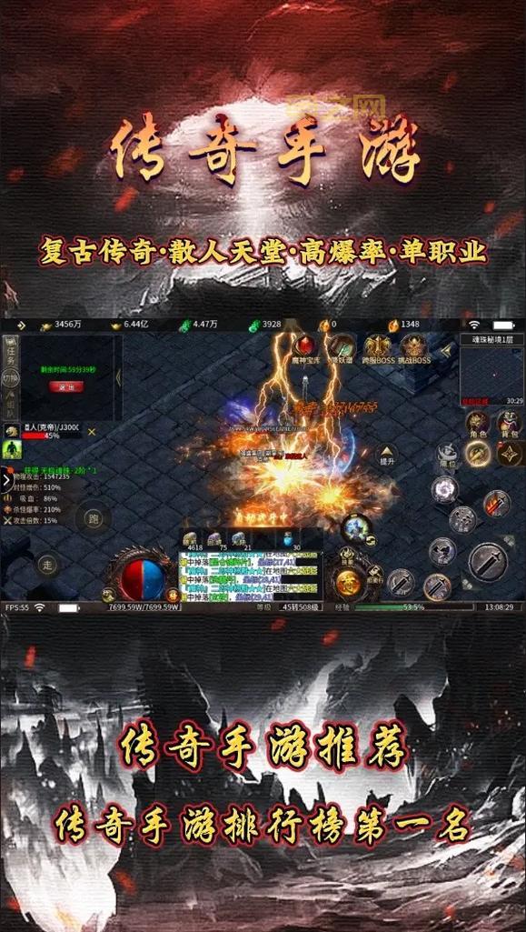 烈火手游：重温经典1.76传奇，体验极限战斗