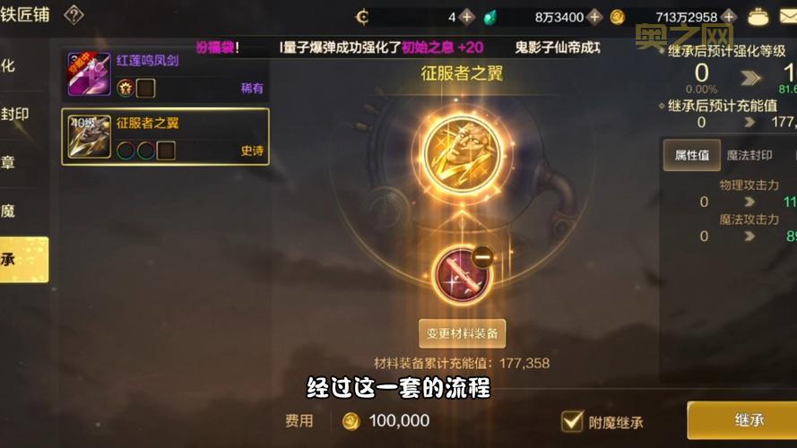 DNF魔刹石到底有啥用？强化装备、兑换道具全靠它！