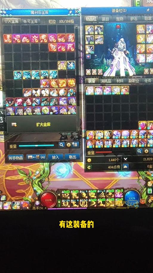 DNF魔刹石到底有啥用？强化装备、兑换道具全靠它！