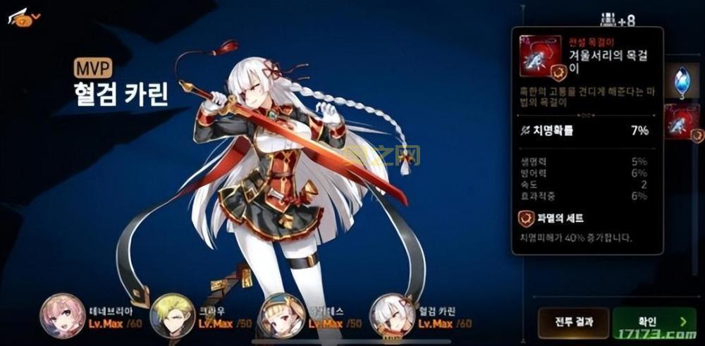 4K高清新神之领域：杰拉尔·德帕迪约领衔史诗冒险
