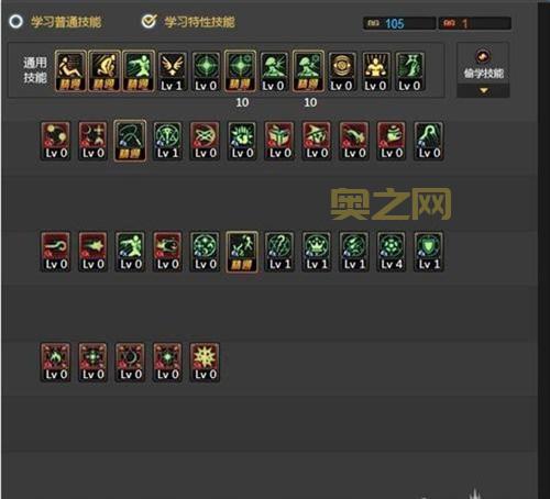DNF召唤师刷图技能加点攻略，提升效率必备