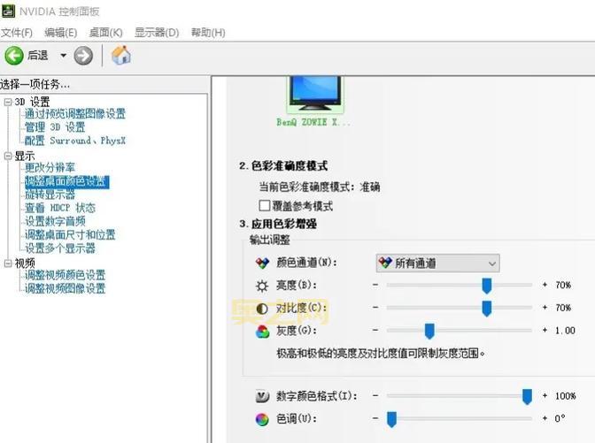 2019主宰刷新时间间隔调多少好？大神教你最佳设置！