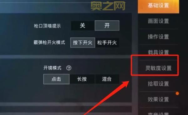 2019主宰刷新时间间隔调多少好？大神教你最佳设置！