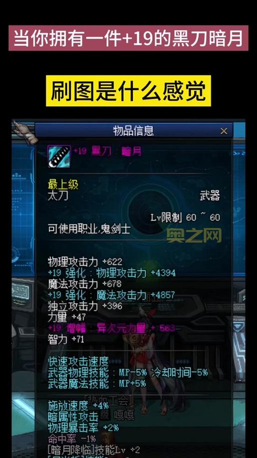 dnf黑刀哪里爆的最快？实测这些方法爆率惊人！