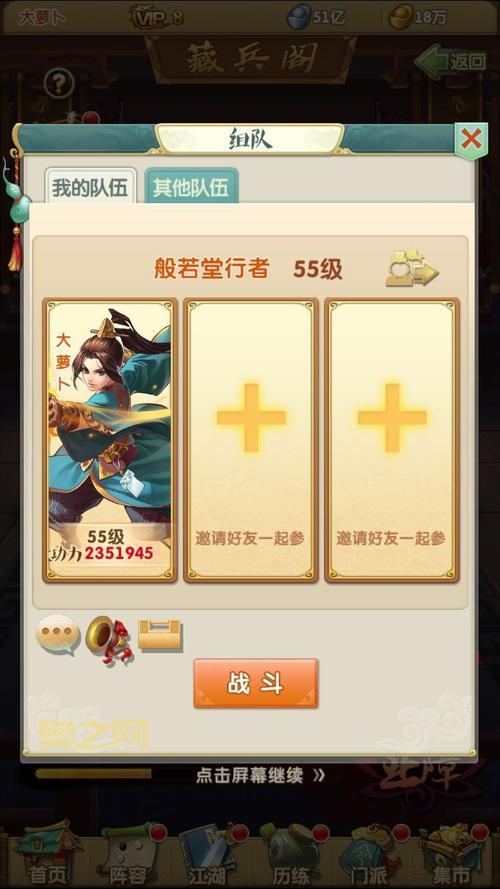 大掌门卡指点攻略：快速提升弟子实力的秘诀