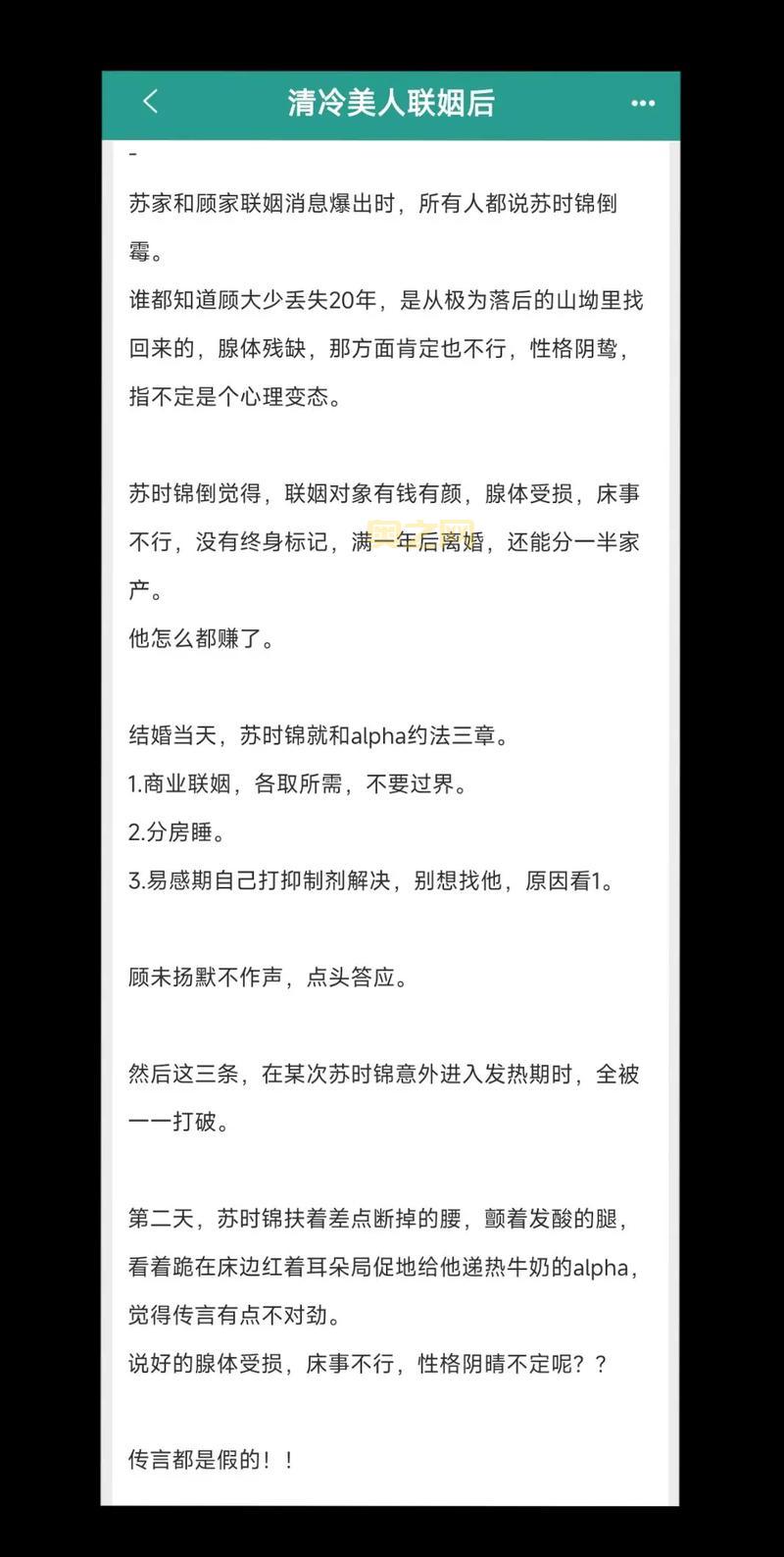 为什么海棠网进不去？最新原因和解决方法大揭秘