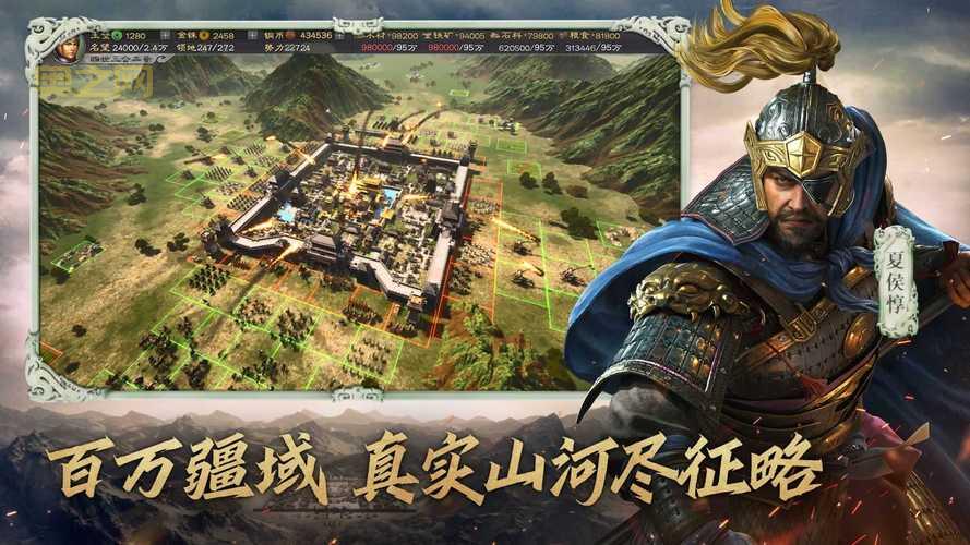 乱世三国下载2024最新版，热血攻城策略游戏免费玩