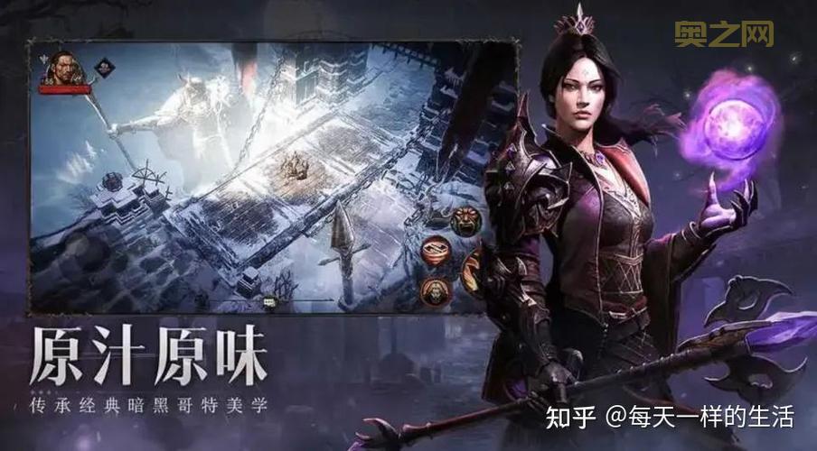 2024年必玩暗黑类型网游，你都玩过吗？