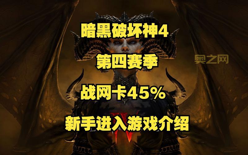2024年必玩暗黑类型网游，你都玩过吗？