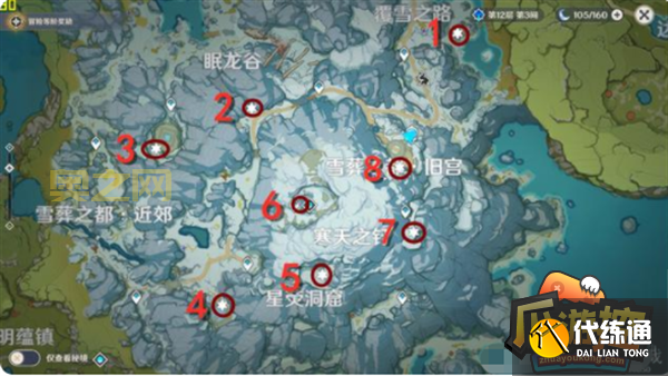 原神壁画位置与解密攻略：详细解析每个壁画的所在