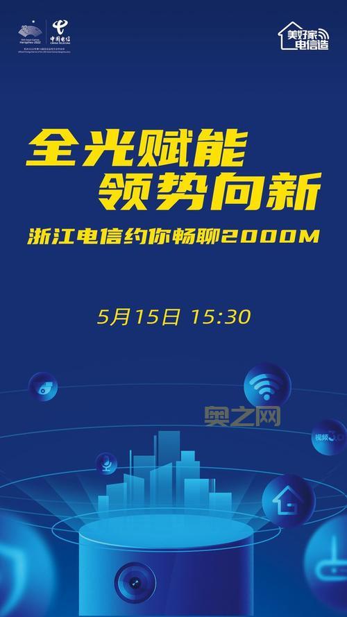 中国电信宽带客服电话详解：24小时服务热线、报修、咨询一步到位