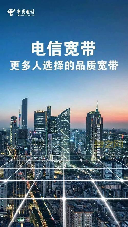 中国电信宽带客服电话详解：24小时服务热线、报修、咨询一步到位