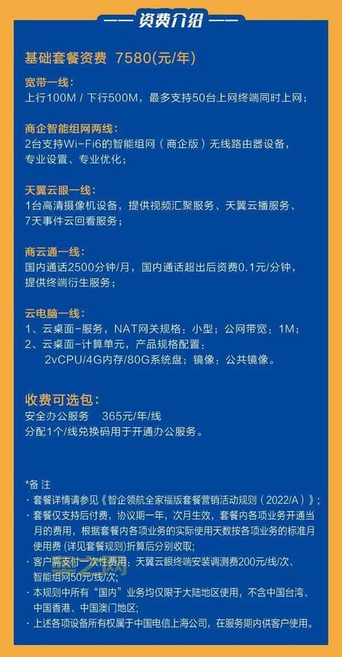 中国电信宽带客服电话详解：24小时服务热线、报修、咨询一步到位