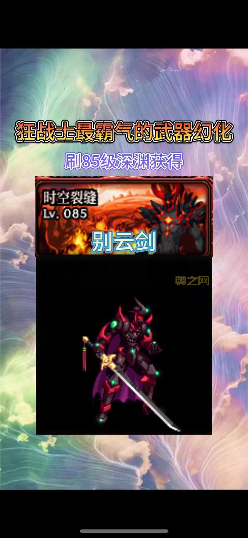 地下城散打还在纠结武器？大神推荐这几把！
