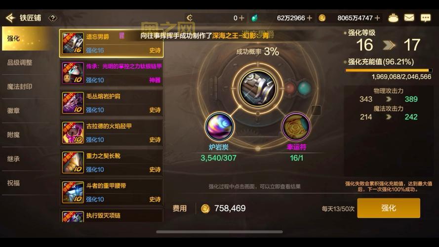地下城散打还在纠结武器？大神推荐这几把！